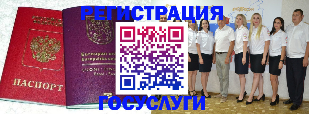 пропишу в квартире в Гремячинске